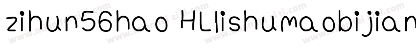 zihun56hao HLlishumaobijianti字体转换